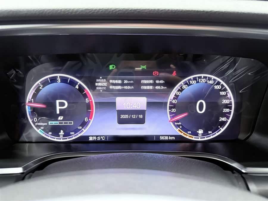 Beijing 2025 imagem de carro #11