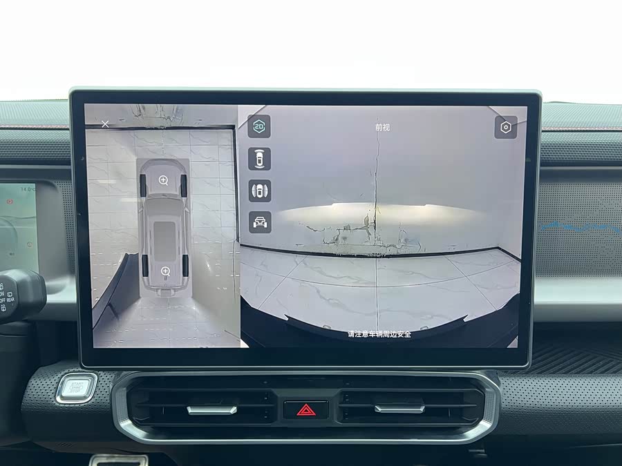 Jetour Shanhai T2 2023 image de voiture #11