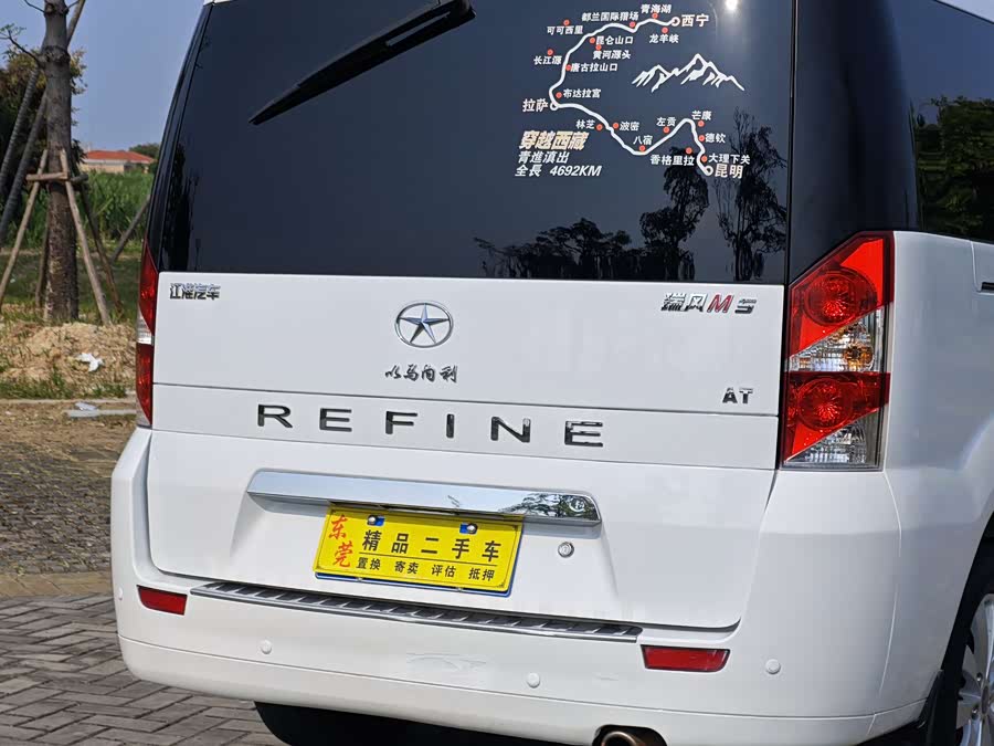 JAC 2017 imagem de carro #11