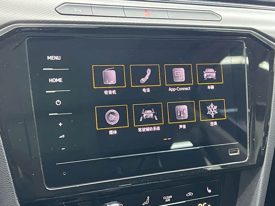 Volkswagen Magotan 2020 immagine di auto #11