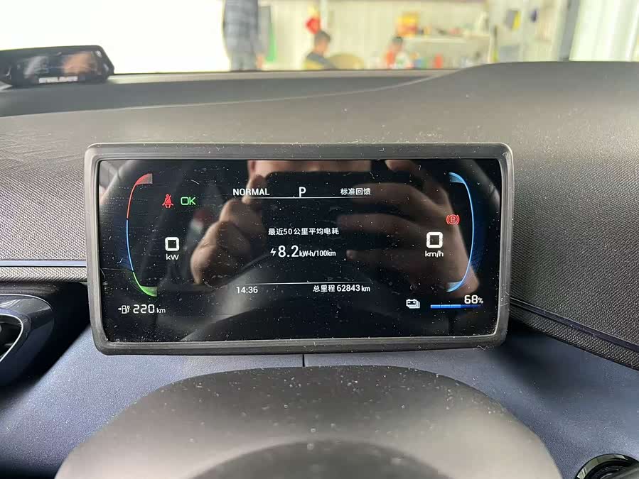 BYD Seagull 2023 car image #11