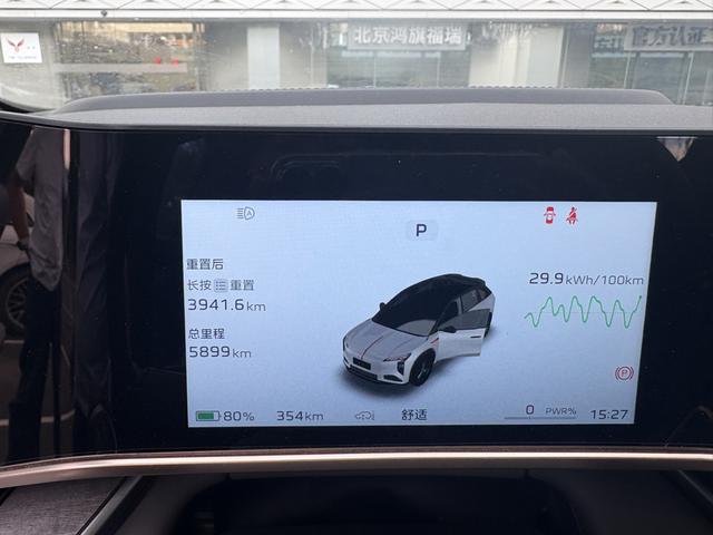 HongQi TianGong 08 2024 #11 HongQi TianGong 08 2024 car image #11