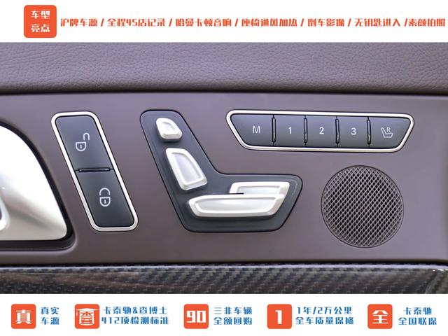 Mercedes-Benz SL AMG 2015 car image #11