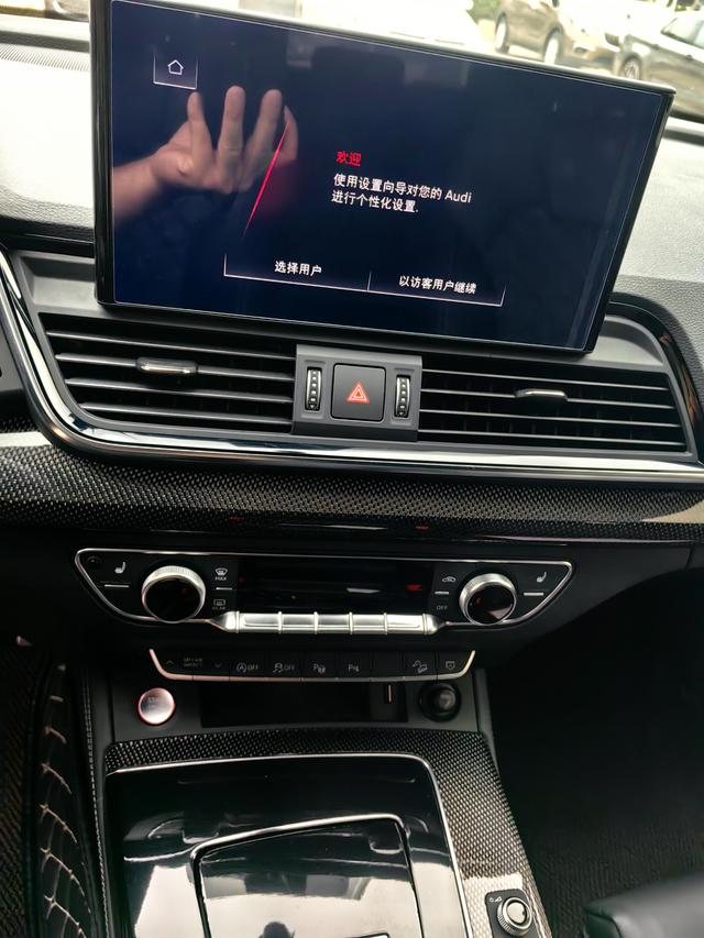 Audi SQ5 2023 imagen de coche #11