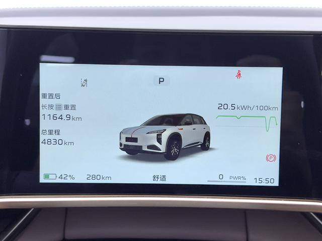 HongQi TianGong 08 2025 car image #11