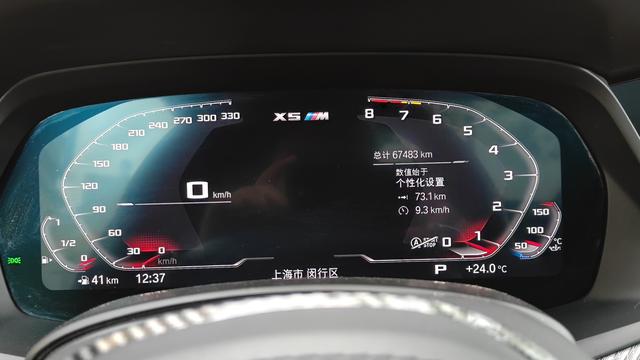 BMW X5 M 2021 #11 BMW X5 M 2021 car image #11