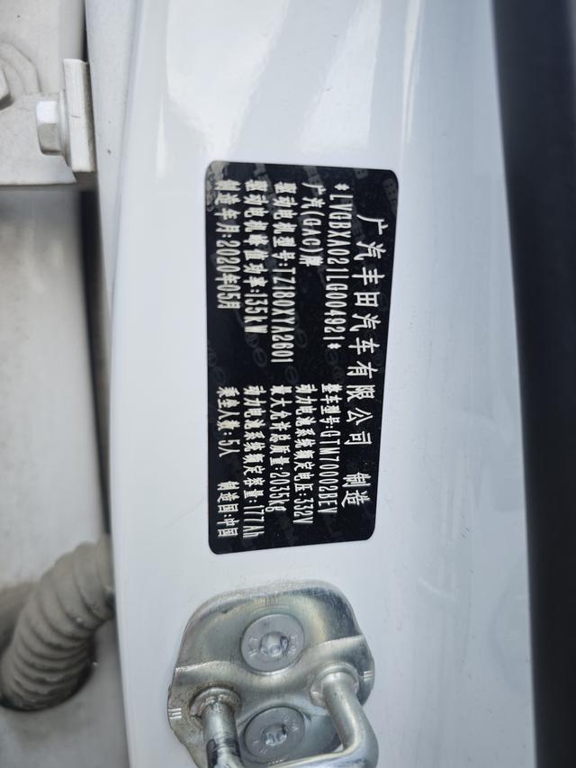 GAC ix4 2020 car image #11