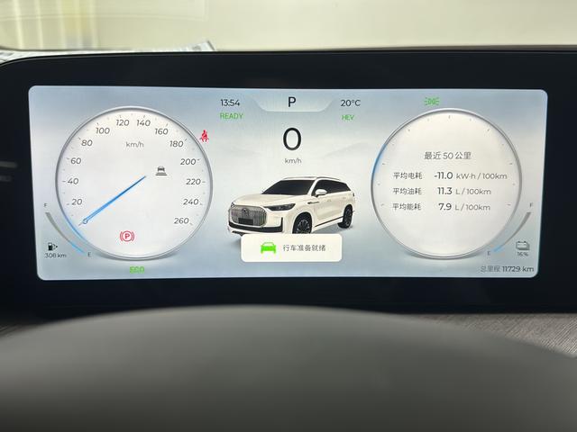 Chery Tiggo9 C-DM 2025 car image #11