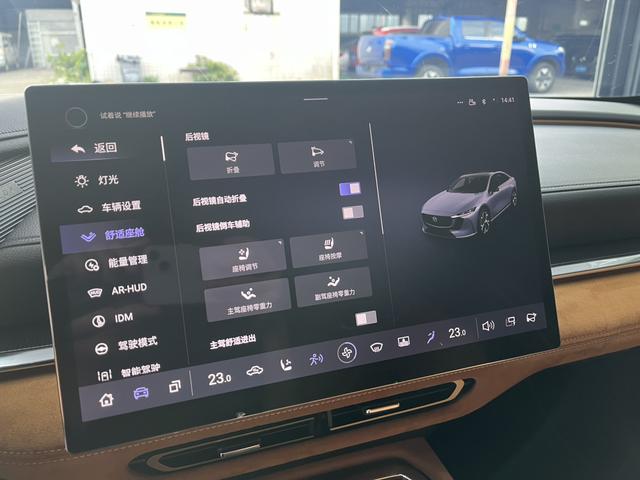 马自达 马自达EZ-6 2024 汽车图片 #11