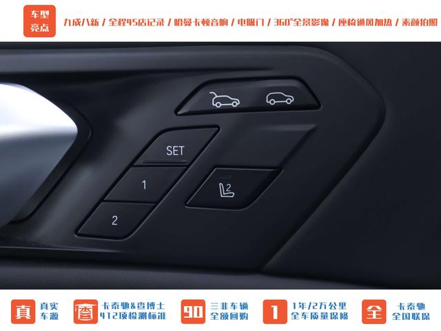 BMW X6 M 2021 car image #11