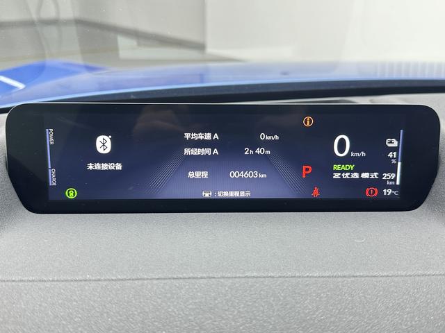 Honda S7 2025 immagine di auto #11