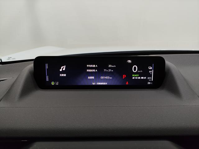 Honda P7 2025 car image #11