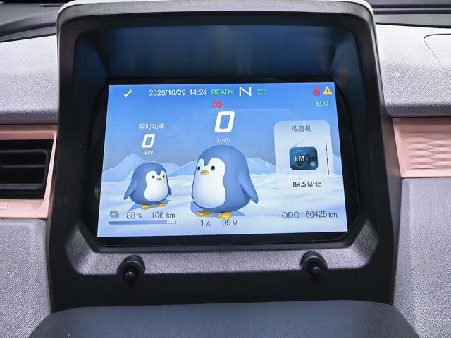 Chery QQ Ice Cream 2021 car image #11