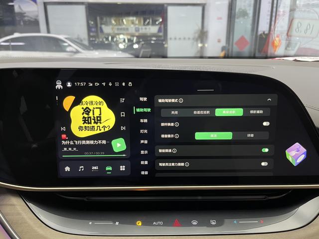 HongQi TianGong 08 2025 car image #11