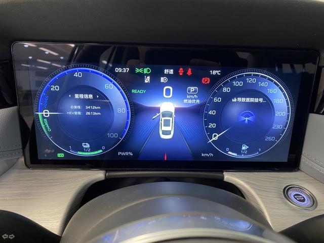 HongQi H5 PHEV 2025 car image #11