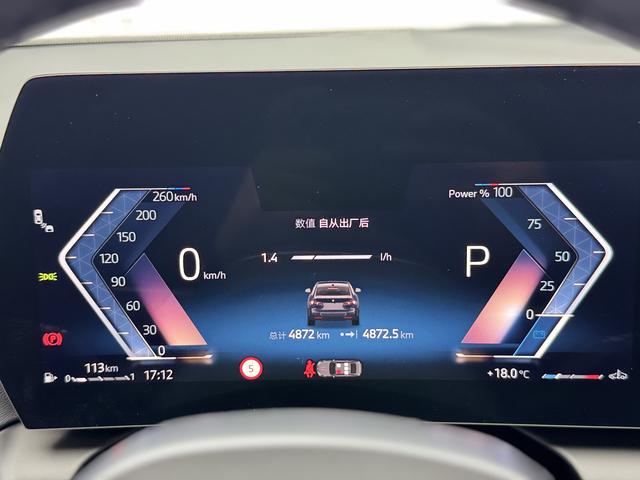 BMW 2 Series 2025 car image #11