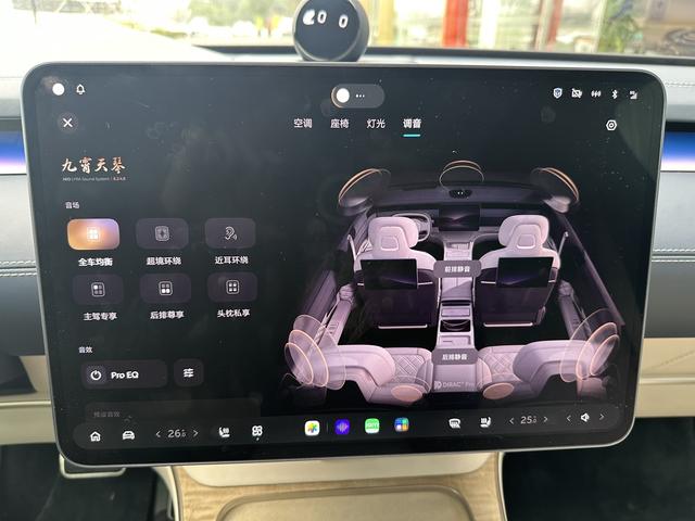 蔚来 蔚来ET9 2025 汽车图片 #11