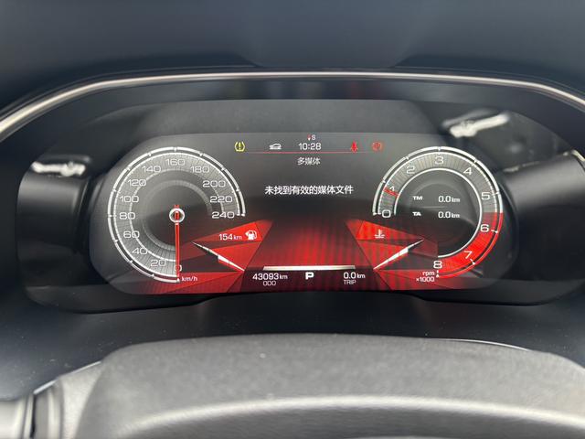 Haval H6 2019 car image #11