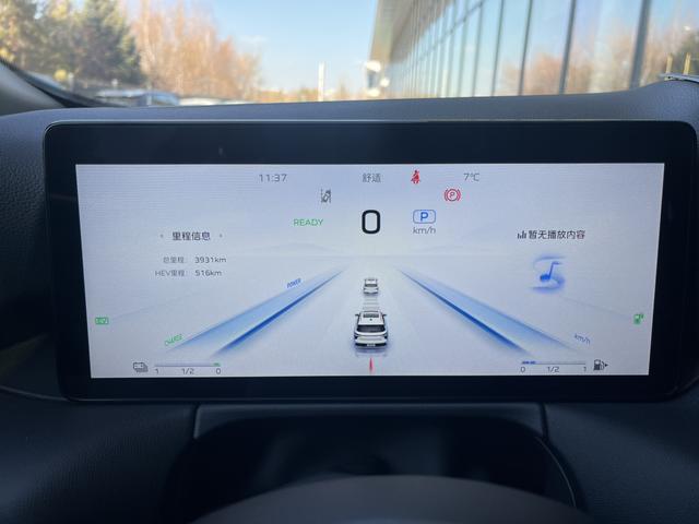 HongQi HS3 PHEV 2025 #11 HongQi HS3 PHEV 2025 car image #11