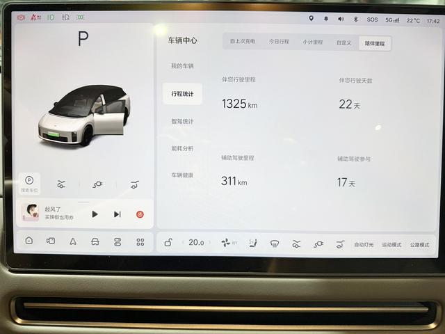理想汽车 理想i6 2025 汽车图片 #11
