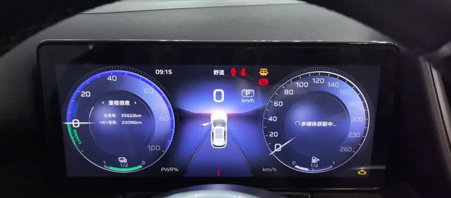 HongQi HS3 PHEV 2024 car image #11