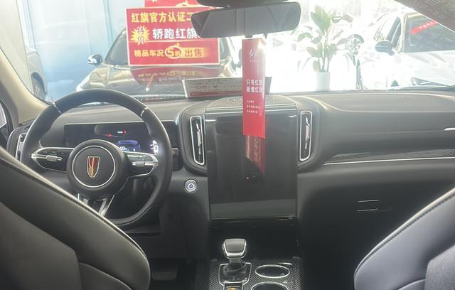 HongQi HS3 PHEV 2025 #11 HongQi HS3 PHEV 2025 car image #11