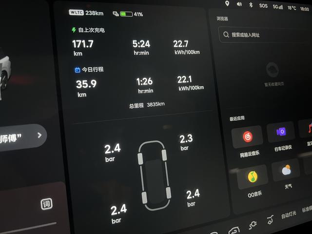 Li i8 2025 image de voiture #11