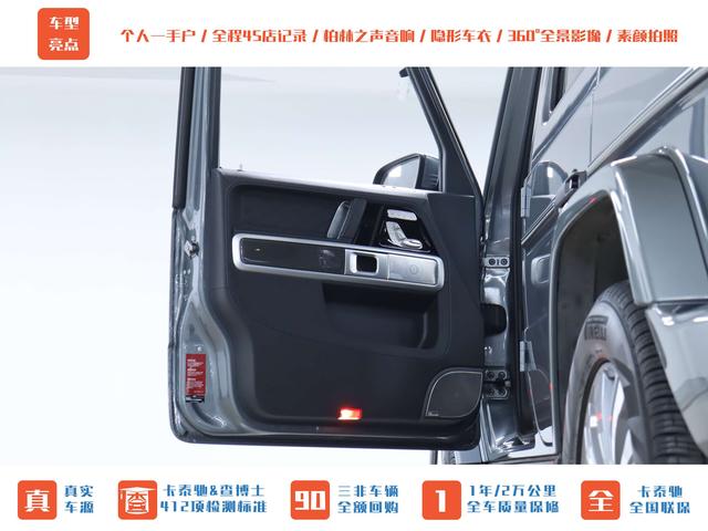 Mercedes-Benz Viano (Imported) 2023 #11 Mercedes-Benz Viano (Imported) 2023 car image #11