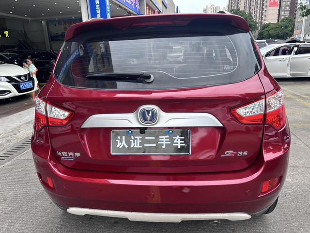 Changan CS55PLUS PHEV 2016 immagine di auto #11
