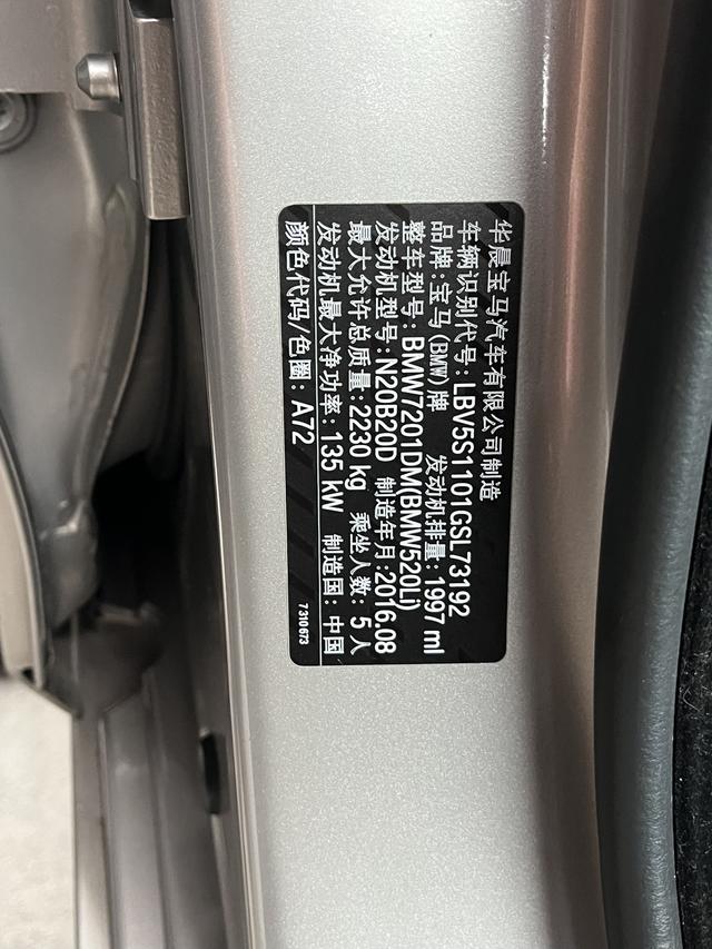 BMW M760Le 2016 #11 BMW M760Le 2016 car image #11