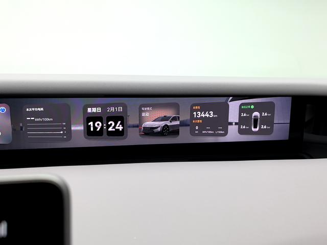 Avatr 06 2025 صورة سيارة #11