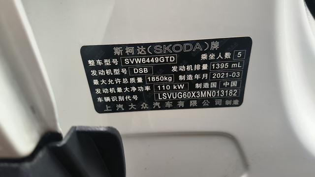 Skoda Karoq 2021 car image #11