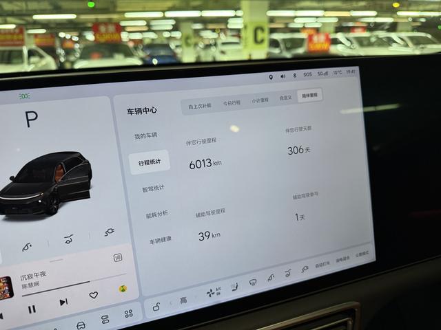 Li L6 2025 car image #11