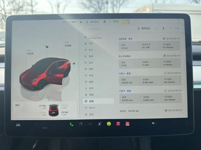 Tesla Model Y 2023 car image #11