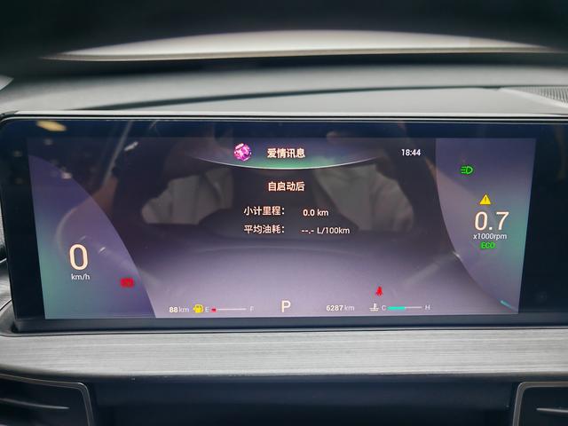 Chery Tiggo 7 2025 car image #11