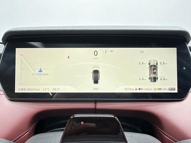 Deepal SL03 2023 car image #11