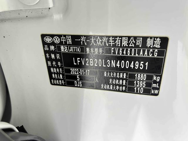 Jetta VS7 2022 car image #11
