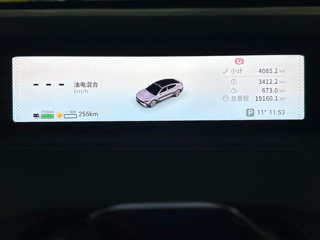 Exceed Stellar Era ES 2025 car image #11