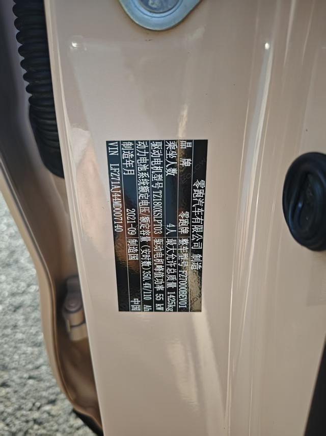 Leapmotor T03 2021 immagine di auto #11