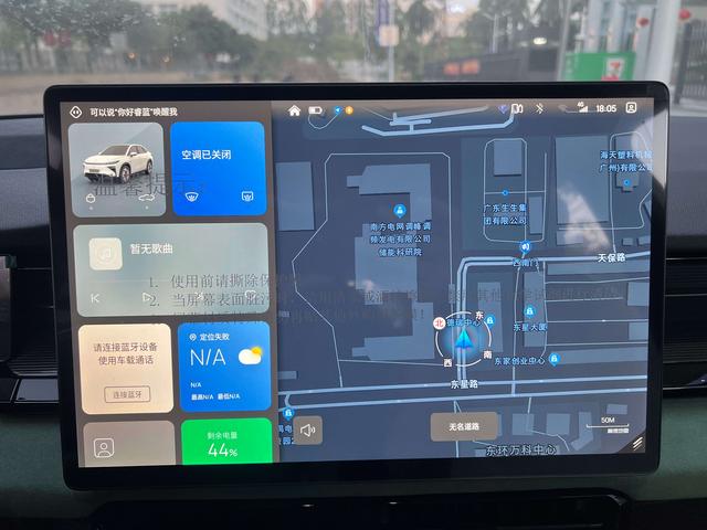 睿蓝汽车 睿蓝7 2025 汽车图片 #11