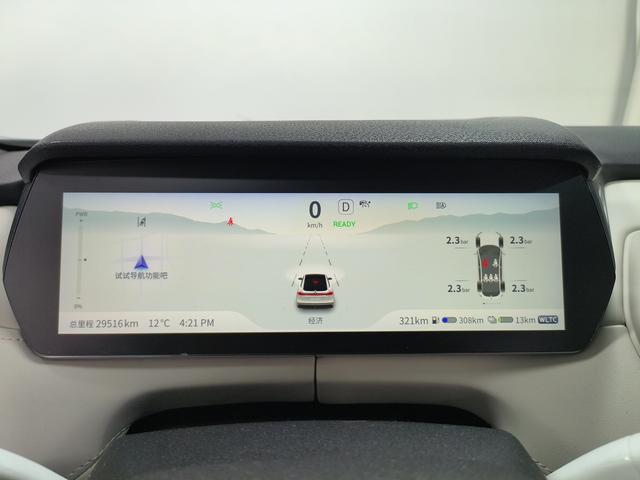 Deepal SL03 2024 car image #11