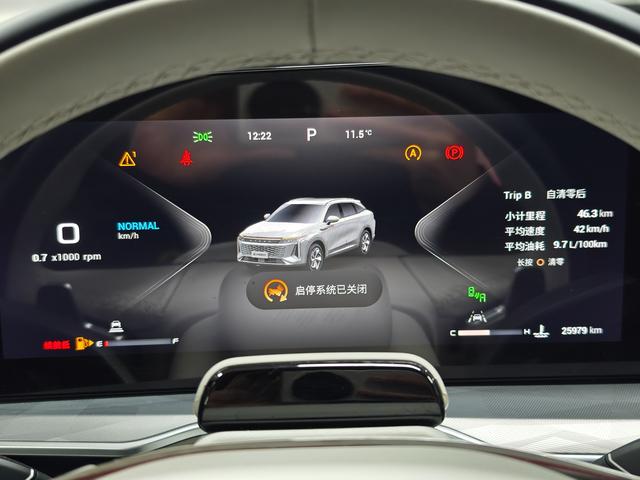 Exceed Yaoguang 2023 car image #11