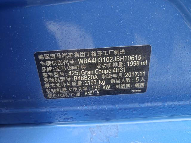 BMW 4 Series 2018 #11 BMW 4 Series 2018 car image #11