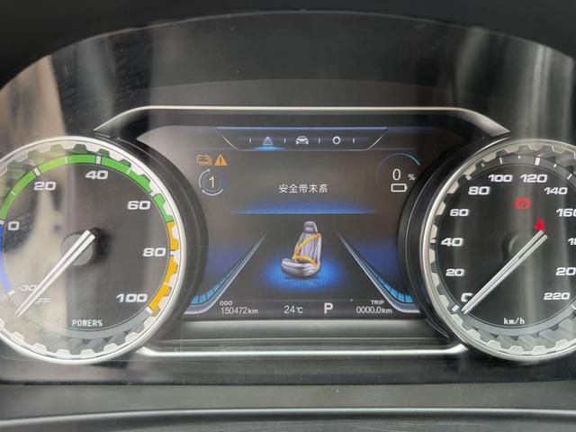 Forthing S50 EV 2021 صورة سيارة #11