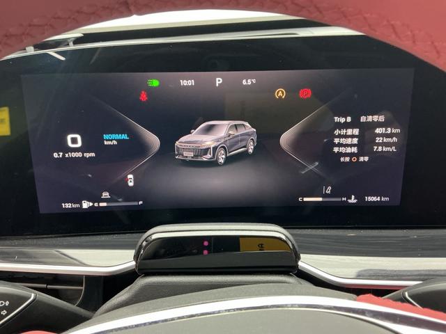 Exceed Yaoguang 2023 car image #11