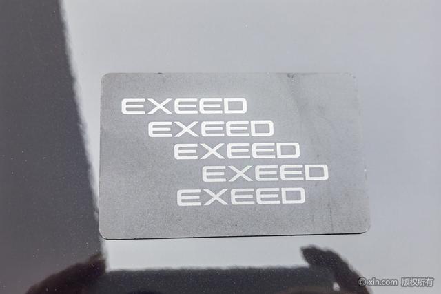 Exceed Stellar Era ET 2024 imagem de carro #11