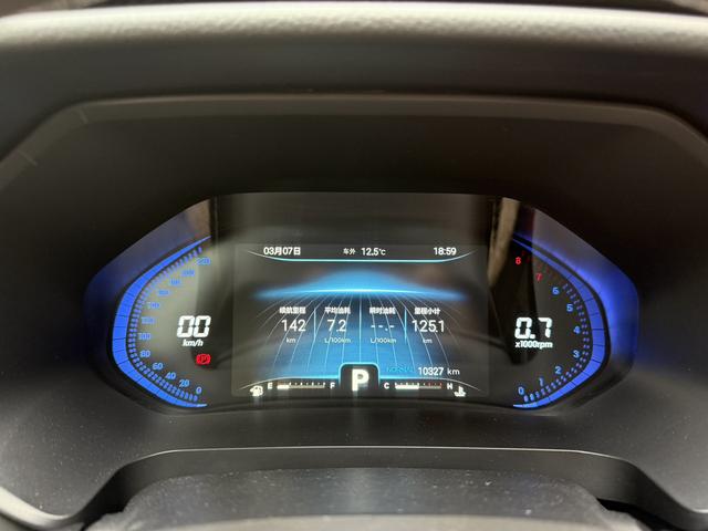 Chery Tiggo 8 2020 image de voiture #11