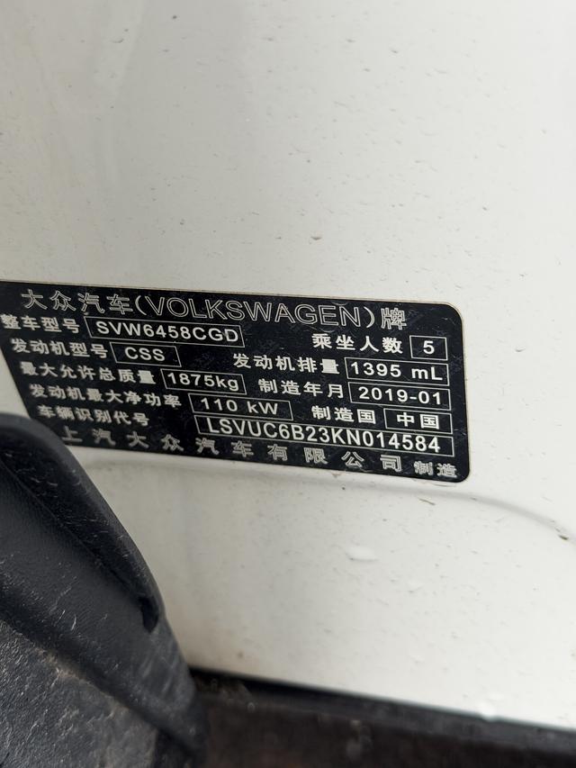 Volkswagen Tharu 2019 car image #11