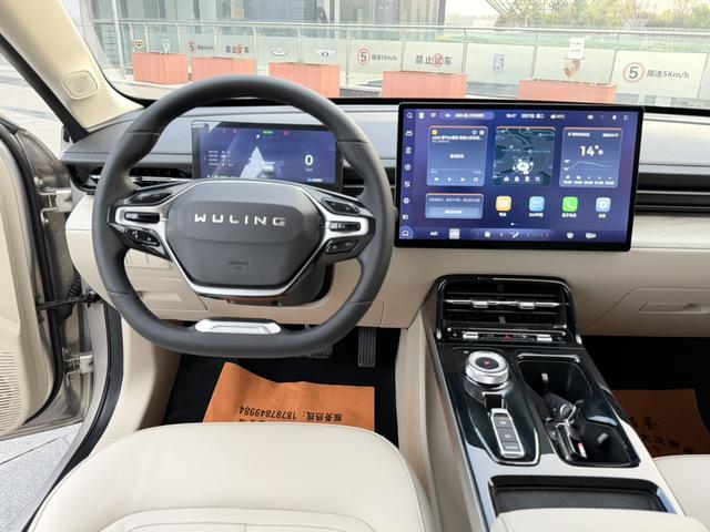 Wuling Starlight 2024 car image #11