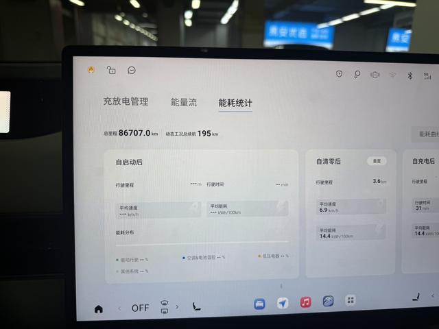 Exceed Stellar Era ES 2023 изображение автомобиля #11